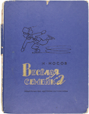 Подборка из трех книг в оформлении художника Аминадава Каневского: